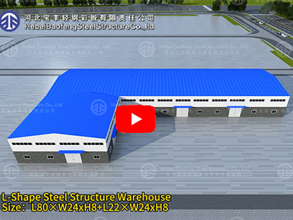 L-Shape Steel Structure Warehouse