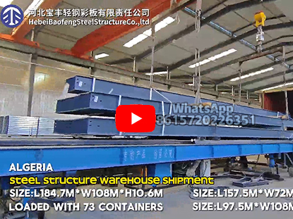 Steel Structure Warehouse Ship To Algeria