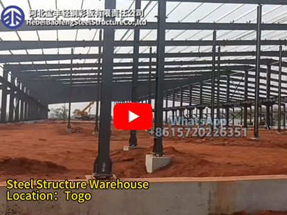 Togo Steel Structure Warehouse