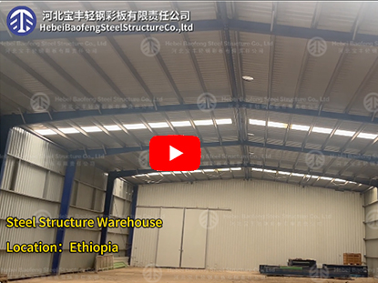 Ethiopia Steel Structure Warehouse