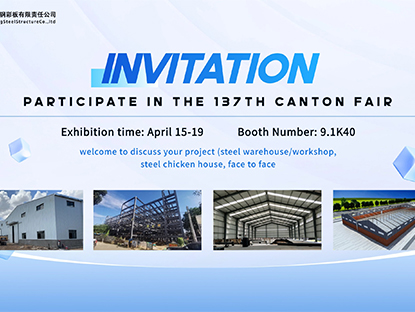 Our Booth: 9.1K40 In Canton Fair 