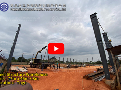Steel Warehouse build in Togo