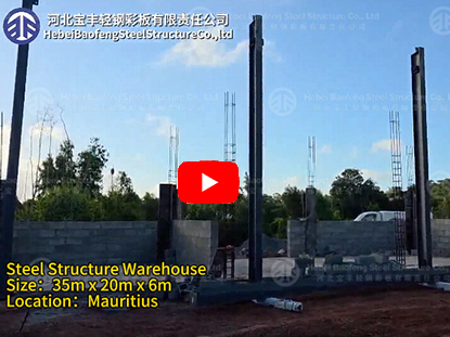 Steel Structure Warehouse In Mauritius