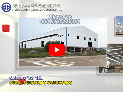 Ethiopia Steel Structure Projects Show