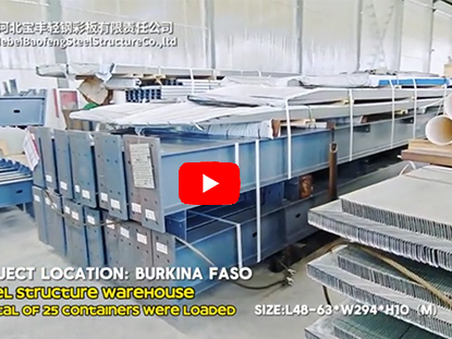 Steel Warehouse Export To Burkina Faso