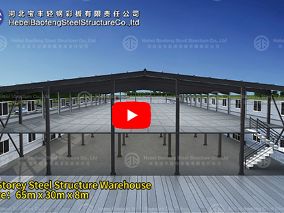 2-Storey Steel Structure Warehouse