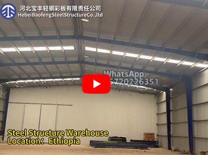 Steel Structure Warehouses In Ethiopia