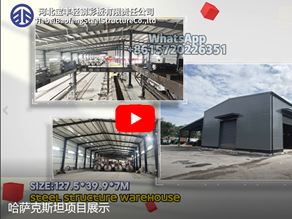 Kazakhstan Steel Structure Projects Show