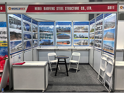 INVITATION TO WORLDBEX