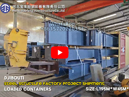 Steel Structure Factory Project Ship To Djibouti
